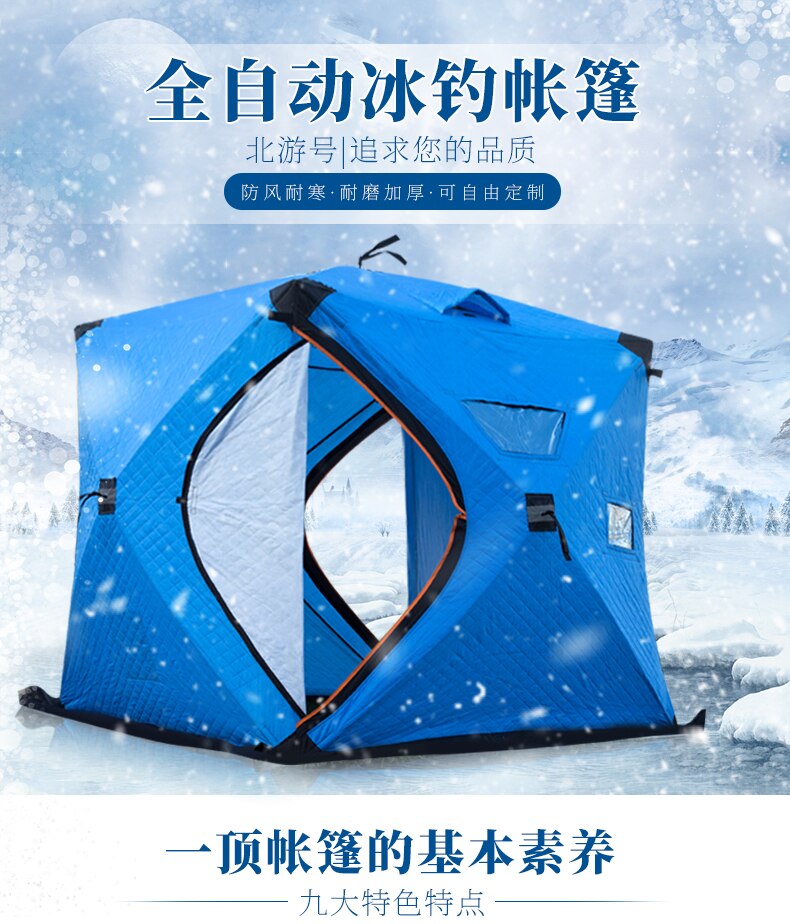 Cheap Goat Tents Fairy Brigade double cotton winter fishing house ice fishing equipment tent 180cm wide 165cm high Tents